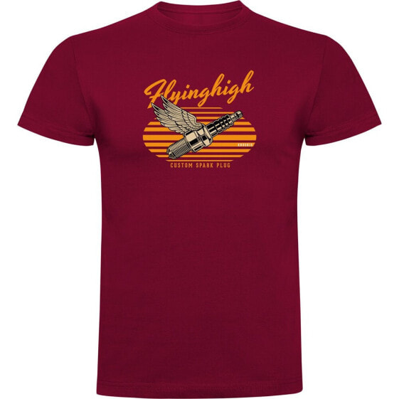 KRUSKIS Fliyinghigh short sleeve T-shirt