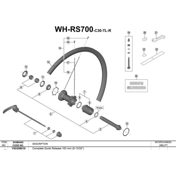 SHIMANO QR For Ultegra RS700 Rear