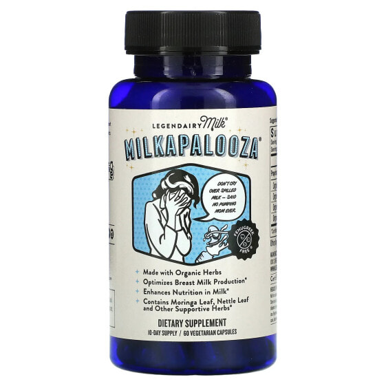Витаминные капсулы Legendairy Milk Milkapalooza, 60 штук