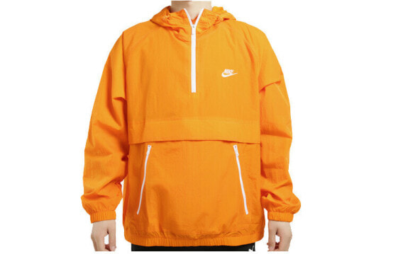 Куртка спортивная Nike AR2213-812 для мужчин, оранжевая