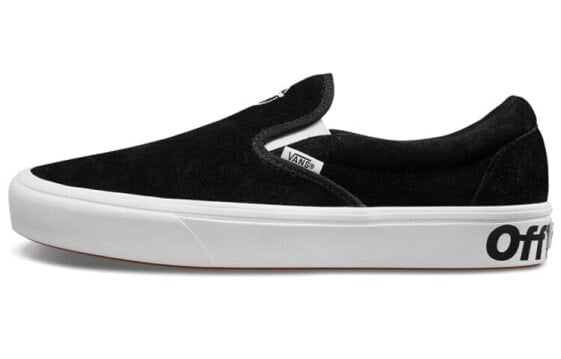 Кроссовки удобные Vans ComfyCush Slip-On черно-белые