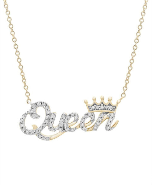 Wrapped diamond "Queen" 20" Pendant Necklace (1/6 ct. t.w.) in 14k Gold, Created for Macy's