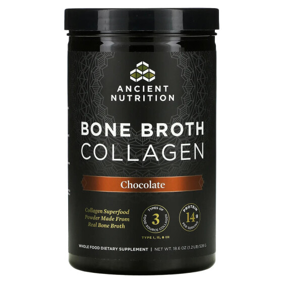 Bone Broth Collagen, Chocolate, 1.2 lb (528 g)