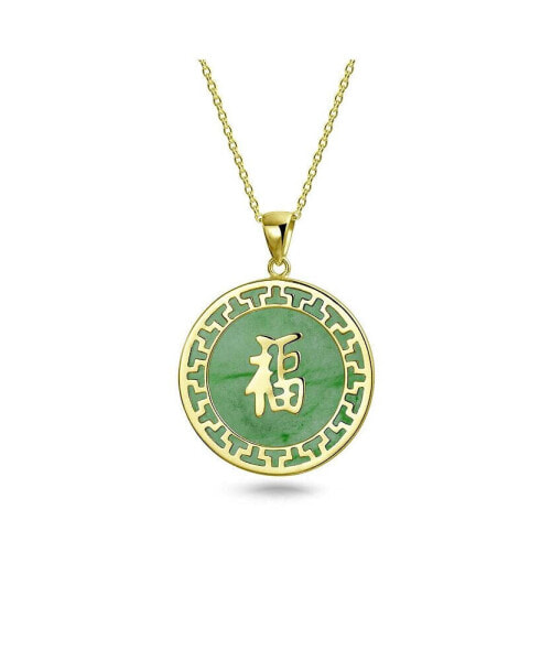 Asian Style Framed Circle Round Medallion Good Fortune Fu Character Chinese Symbol Dyed Green Natural Jade Disc Pendant Necklace For Women Gold Plated Sterling Silver