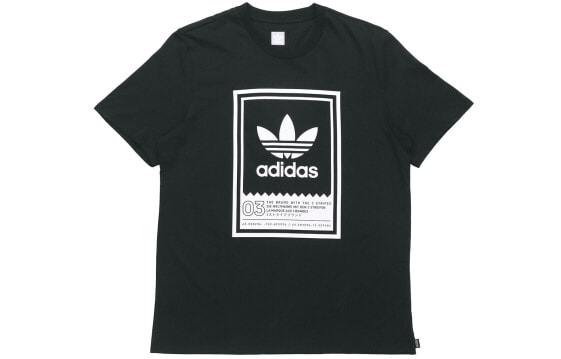 Футболка мужская Adidas Originals с логотипом большого размера DU8342 черная