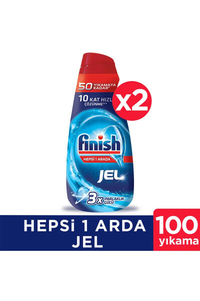 Жидкость для посудомоечных машин Finish  2x1000 ml