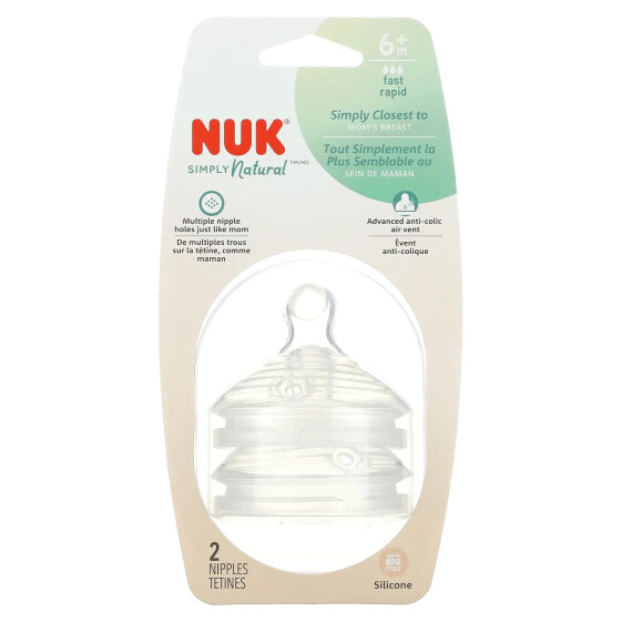 Соски для бутылочек NUK Smooth Flow, 0+ месяцев, 2 штуки