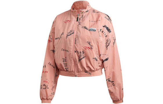 Куртка спортивная adidas Originals RYV короткая женская розовая