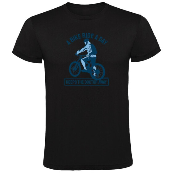 KRUSKIS Keep The Doctor Away short sleeve T-shirt