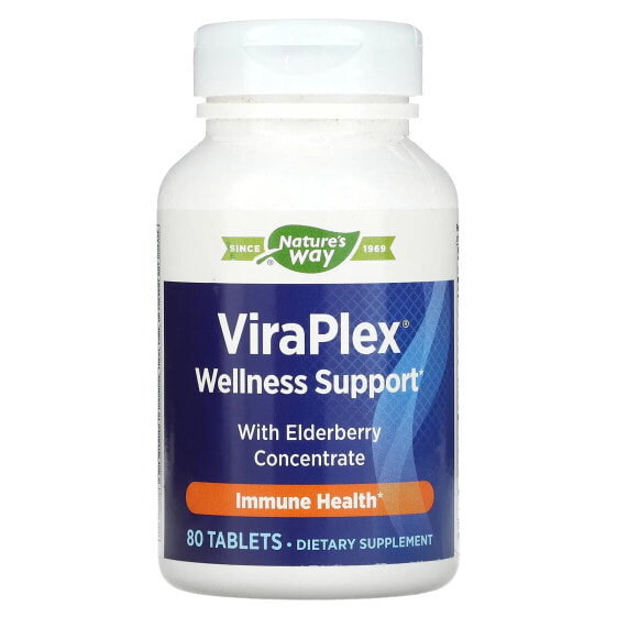 Травяной напиток NATURE'S WAY ViraPlex Wellness Support с концентратом бузины, 80 таблеток