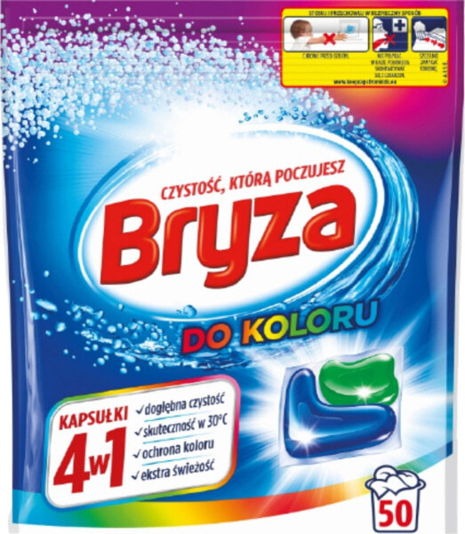 Bryza KAPSUŁKI 4W1 KOLOR /001477 50szt