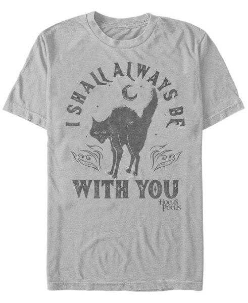 Men's Hocus Pocus Spirit Animal Short Sleeve T-shirt