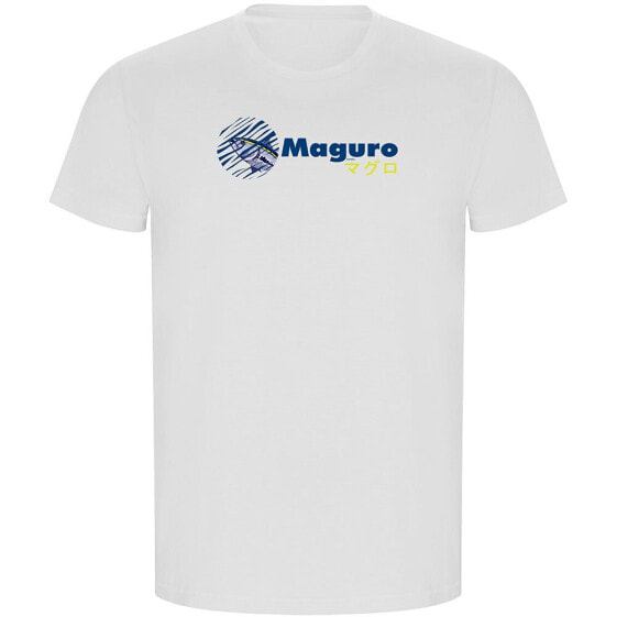 KRUSKIS Maguro ECO short sleeve T-shirt