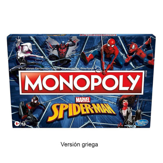 HASBRO GAMING Monopoly Spiderman Greek Board Game