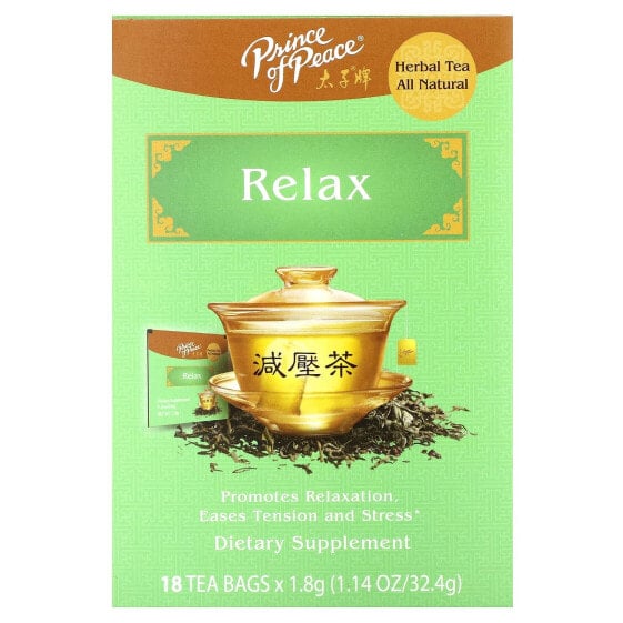 Чай травяной Prince of Peace Расслабляющий, 18 пакетиков, 32.4 г