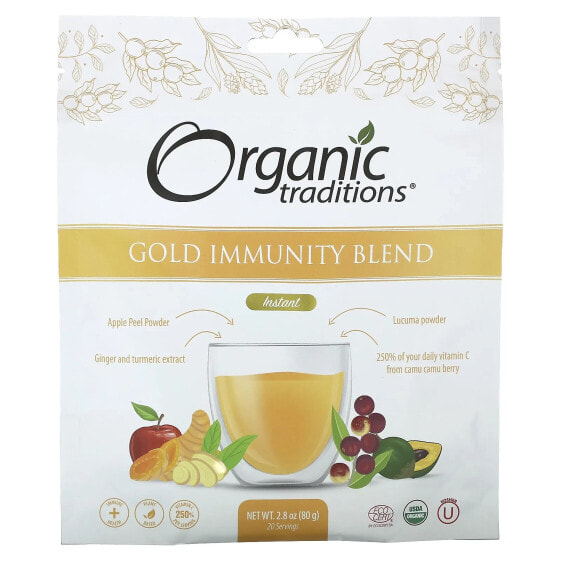 Gold Immunity Blend, Instant, 2.8 oz (80 g)