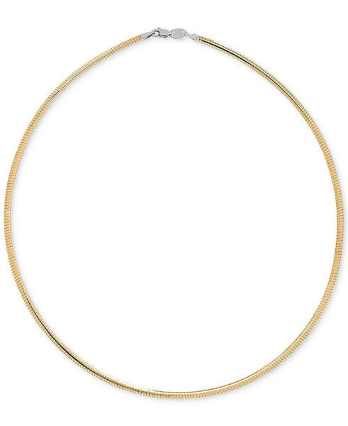 Macy's 17" Reversible Omega 14k Gold over Sterling Silver and Sterling Silver Necklace