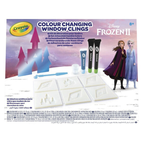 CRAYOLA Disney Frozen II Window Clings Набор для создания оконных наклеек