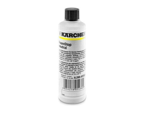 Садовая тачка Karcher модель "Уютные чистящие работы"