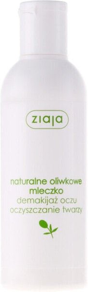 Ziaja Cleansing Milk Make-up Remover