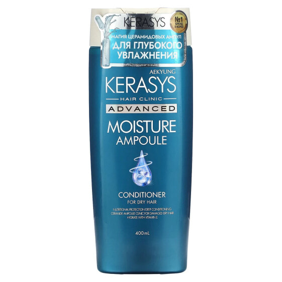 Шампунь увлажняющий Kerasys Advanced Moisture Ampoule, для сухих волос, 400 мл