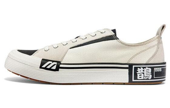 Mizuno Court SLow EC D1GH211601 Sneakers