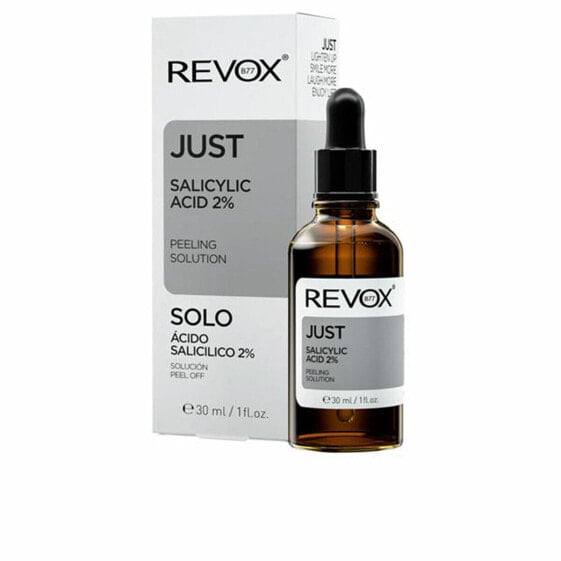 Отшелушивающее средство для лица Revox B77 Just 30 ml Салициловая кислота