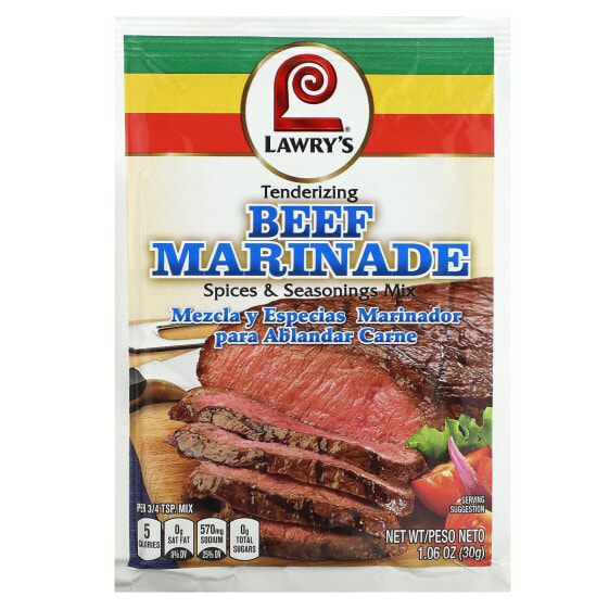 Tenderizing Beef Marinade, Spices & Seasonings Mix, 1.06 oz (30 g)