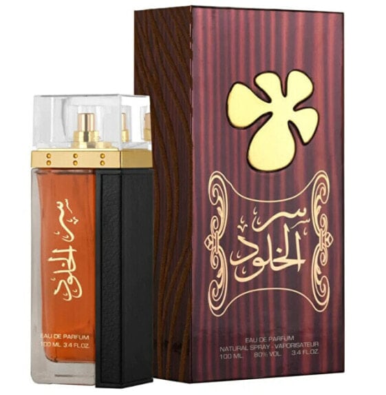 Ser Al Khulood Gold - EDP