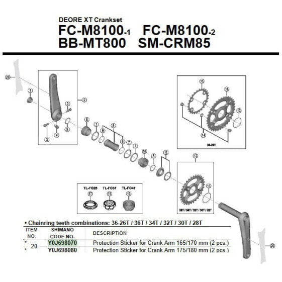 Защитный накладка для шатунов SHIMANO Deore XT M8100 165/170 мм (2 шт.)