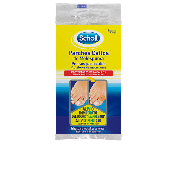 Пластыри от мозолей Scholl Molespuma CALLUS PATCHES 9 шт