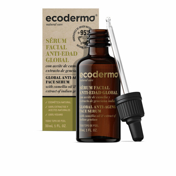 Сыворотка для лица Ecoderma Антивозрастной 30 ml