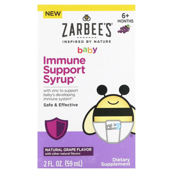 БАД для укрепления иммунитета Zarbee's Baby Immune Support Syrup, 6+ месяцев, виноградный, 59 мл