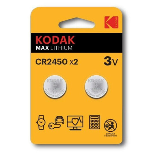 Батарейки Kodak CR2450 3 V (2 штук)
