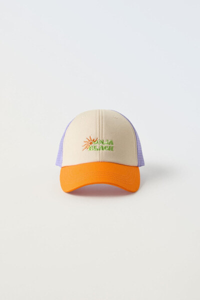Embroidered mesh cap