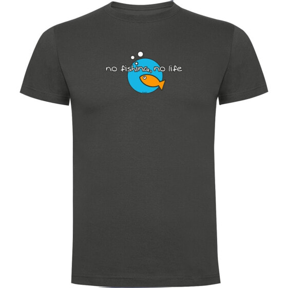 KRUSKIS No Fishing No Life short sleeve T-shirt