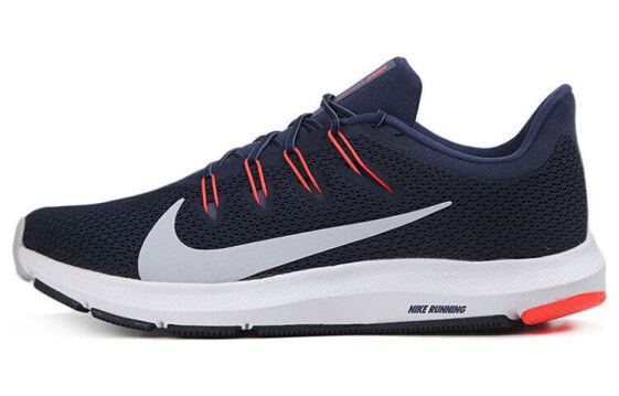 Nike Quest 2 运动 轻便 低帮 跑步鞋 男款 灰青 / Кроссовки Nike Quest 2 CI3787-402