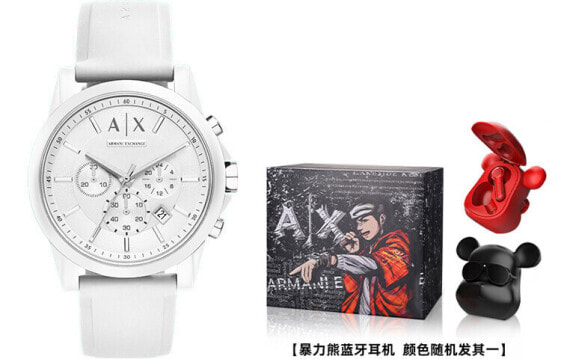 Часы наручные ARMANI EXCHANGE AX1325 с белым циферблатом