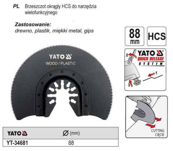 Пила круглая Yato для HCS Multi-Tool 34681
