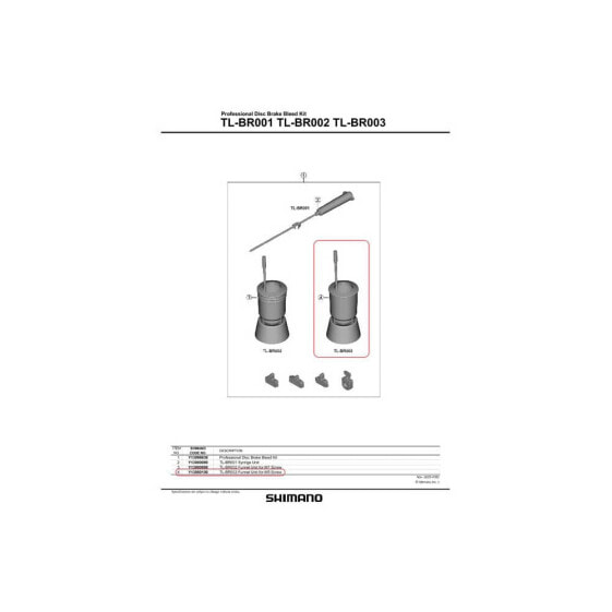 SHIMANO TL-BR003 Oil Funnel For Disc Brake Bleeding