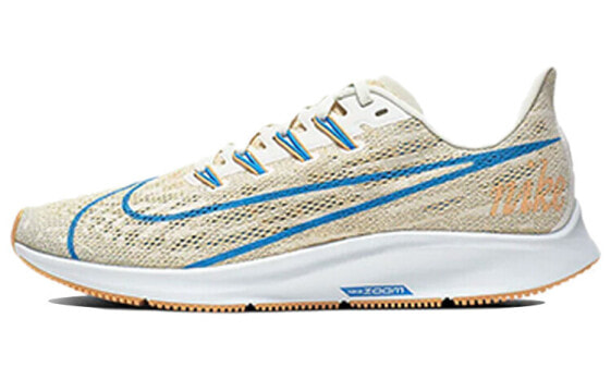 Кроссовки Nike Pegasus 36 JDI 36 BV5740-100