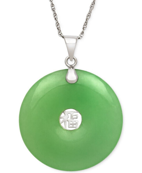 Macy's dyed Jade Symbol Pendant Necklace in Sterling Silver (25mm)