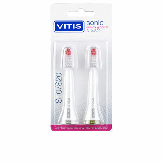 Сменные щетки для электрической зубной щетки Vitis Sonic S10/S20 Gingival 2 штук