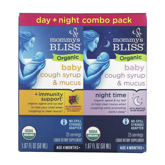 Baby, Organic Cough Syrup & Mucus, Day/Night Pack, Age 4 Months+, 2 Pack, 1.67 fl oz (50 ml) Each