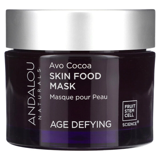 Skin Food Beauty Mask, Avo Cocoa, 1.7 oz (50 g)