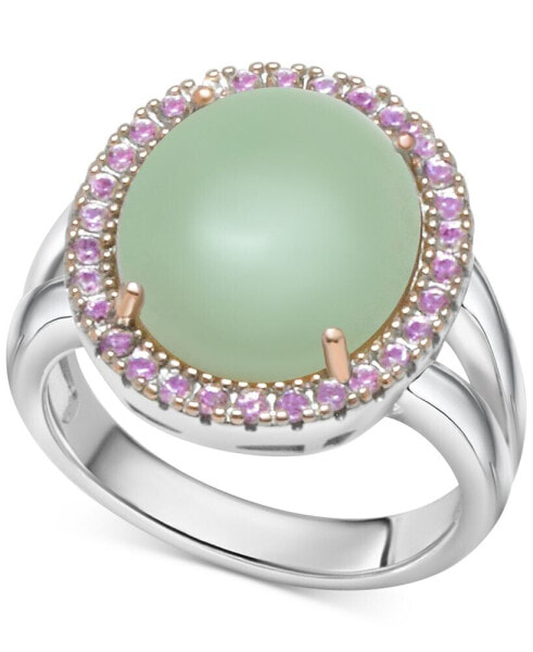 Green Jade (10 x 14mm) & Pink Amethyst (1/2 ct. t.w.) Halo Ring in Sterling Silver