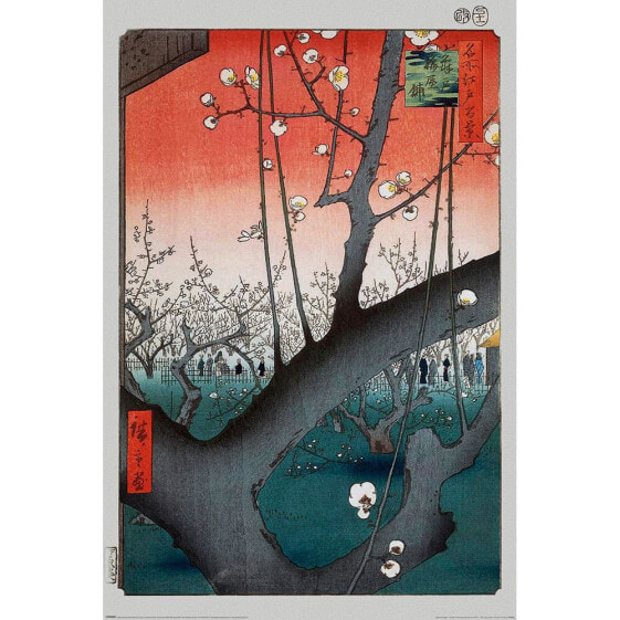 PYRAMID Hiroshige Plum Orchard Near Kameido Shrine Poster