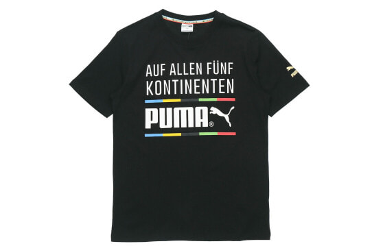 Puma T-Shirt 599997-51