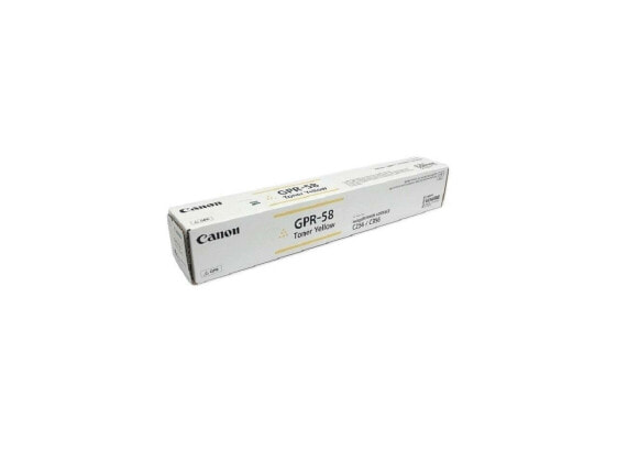 Canon 2185C003 Yellow Toner Cartridge