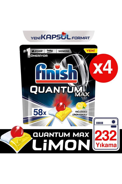 Таблетки для посудомоечных машин Finish Quantum Max 232 Tablet